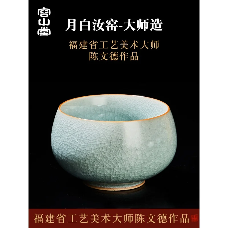 

Rongshantang Chen Wenda Ru посуда ручной работы кунг-фу чайная чашка фарфоровый мастер чайный набор Ru-фарфор Jianzhan подарок