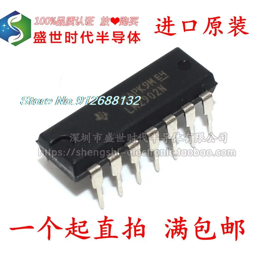 

20PCS/LOT LM2902N LM2902 DIP-14
