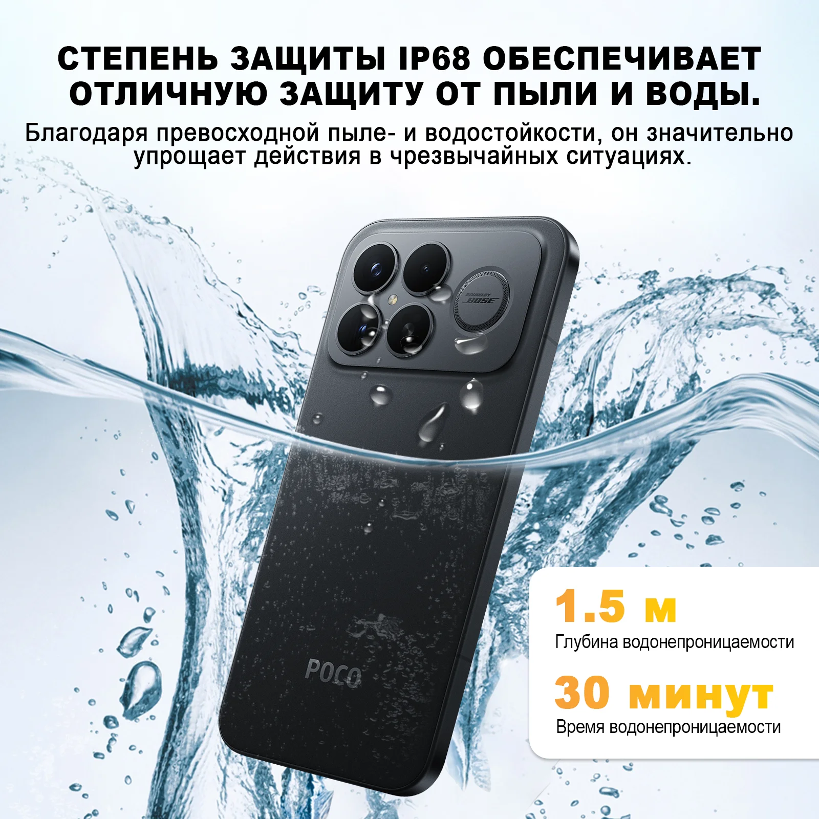Фото 【RU Express】Оригинальный смартфон POCO F8 Ultra Global Version с процессором Snapdragon 8 Elite Gen 5, 6.9-дюймовым AMOLED-дисплеем с частотой 120 Гц, батареей 6500 мАч, быстрой зарядкой 100W HyperCharge и NFC. №5