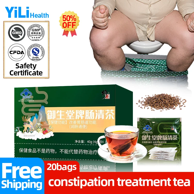 

Constipation Tea Intestinal Medicine CFDA Approve Cassia Seed Green Tea Extract Colon Cleanse Detox Intestine Cleaning Treatment