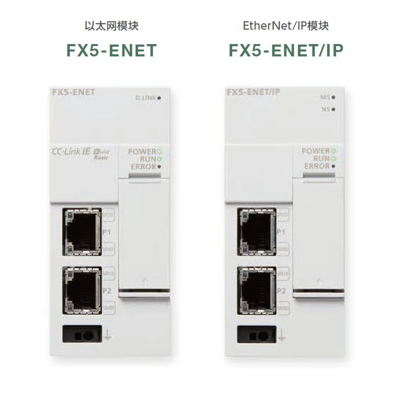 

Оригинальные модули Ethernet Mitsubishi FX5U