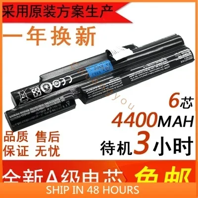 2024 для Acer 4860T Jetway Id47h Id57h P4lso P5lso As10b5e аккумулятор ноутбука