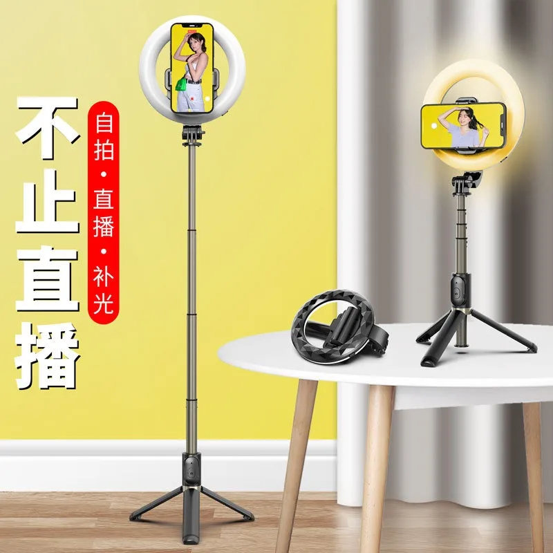 

Manufacturer's Direct Sales Bluetooth Selfie Stick, Beauty Live Streaming Artifact, Circular LED Fill Light, Tripod Integrated U