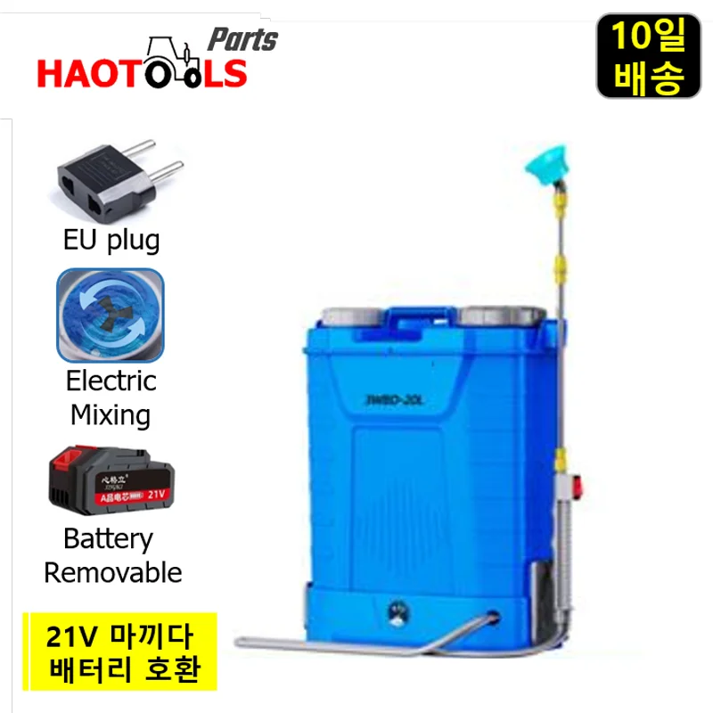 Съемный Электрический распылитель для рюкзака с батареей перемешивание