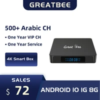 new great bee arabic tv box quad core 1g 8g digital set top boxes arabe android 10 tv receivers for iptv