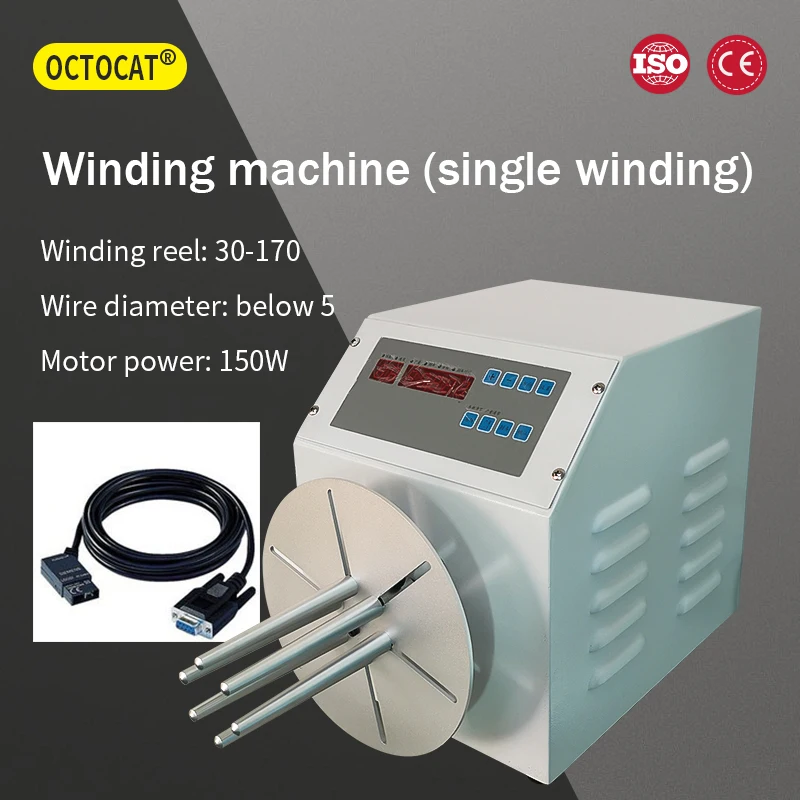 

OCTOCAT 220/110V Semi-automatic Winding Machine, Wire Diameter 5mm Below 10M USB Telephone Line AC/DC Power Cord Winding Machine