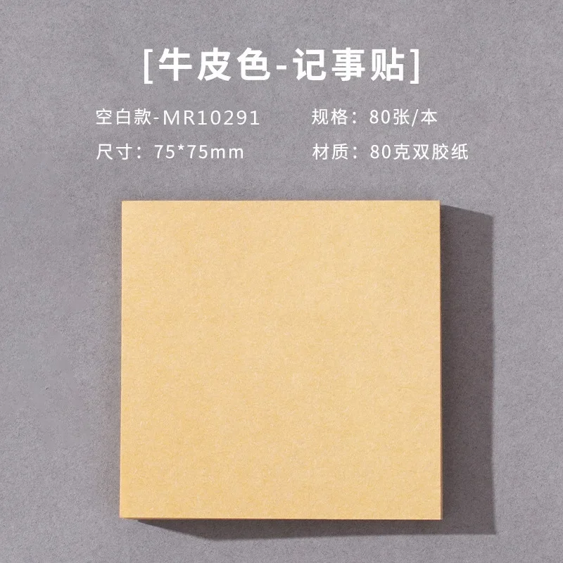 

Портативный квадратный блокнот 80 листов