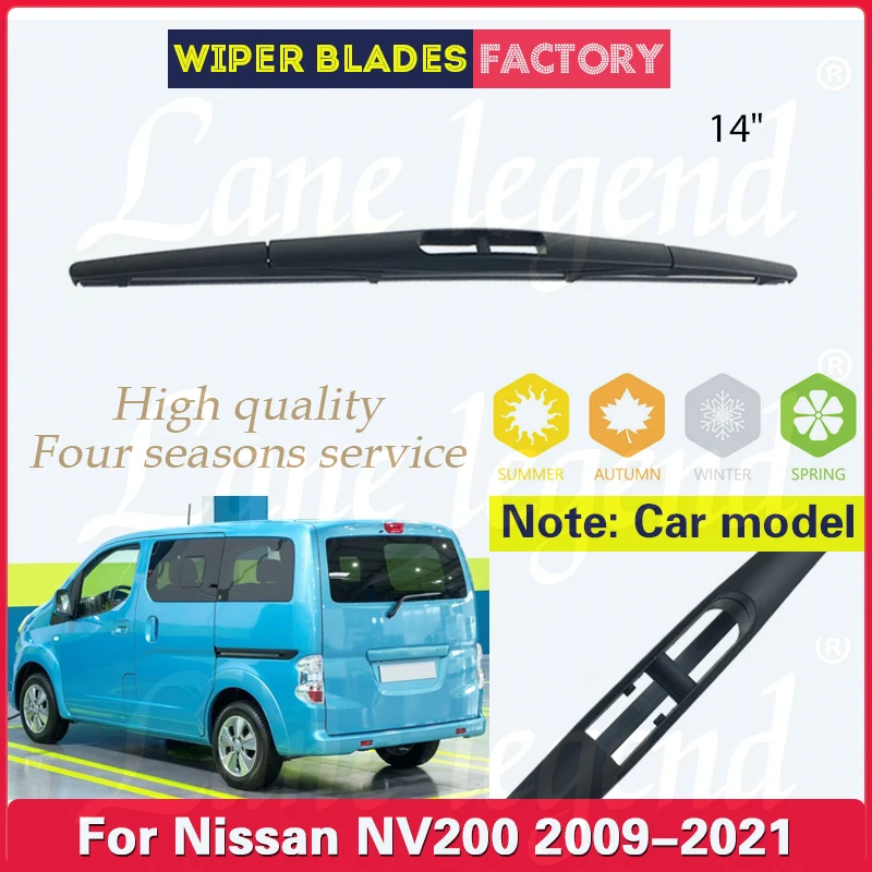 Задние щетки стеклоочистителя автомобиля дворники для лобового стекла Nissan NV200