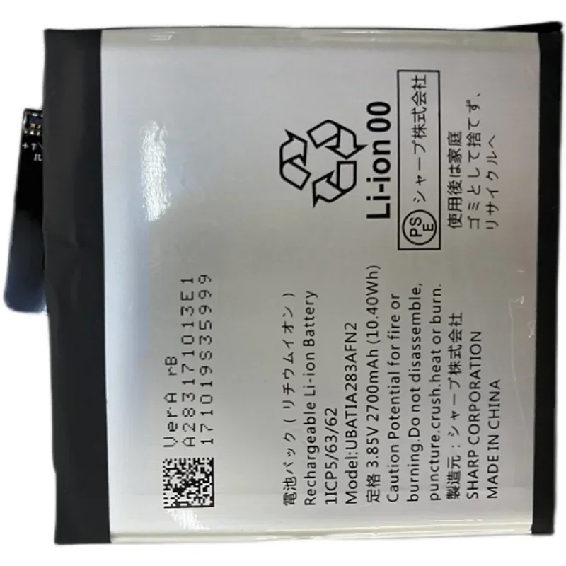 Для акумулятора мобильного телефона Sharp Aquos S3 S5 Shv40 SH-01K