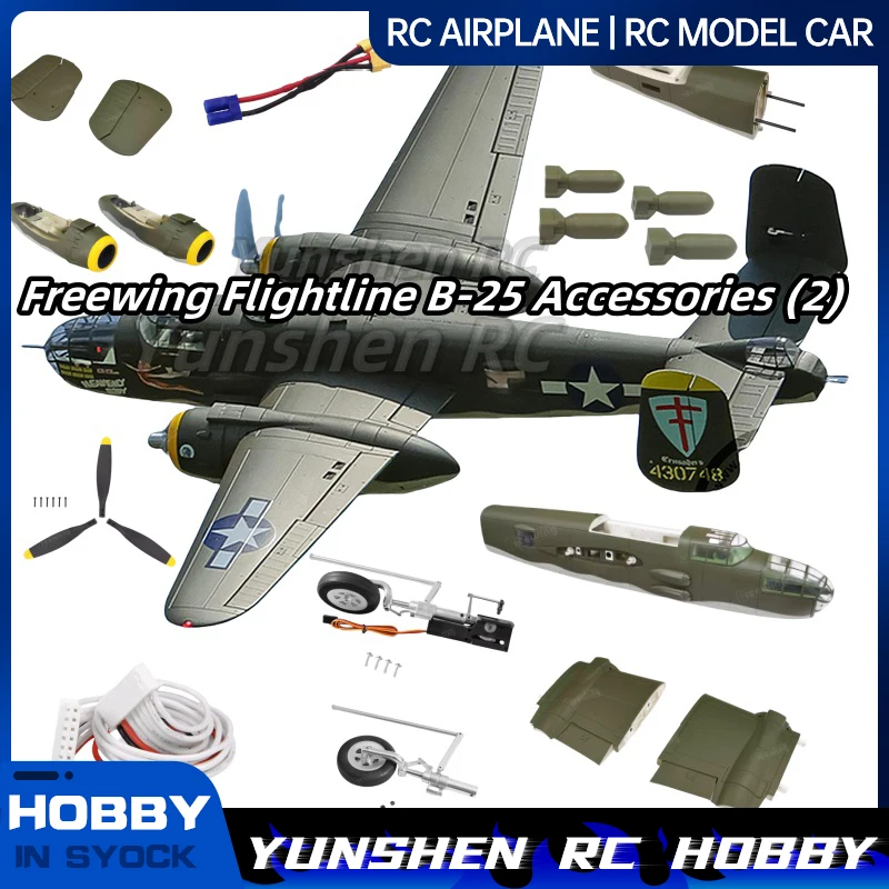 Фото Аксессуары Freewing Flightline B-25, шасси, фиксированный корпус, фиксированное сиденье, капот, полный набор декоративных пластиковых деталей №1
