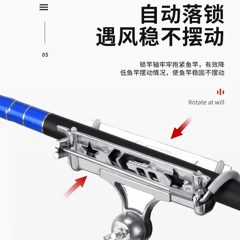 1 шт. кронштейн для установки удочки с фиксатором и разблокировкой подъема