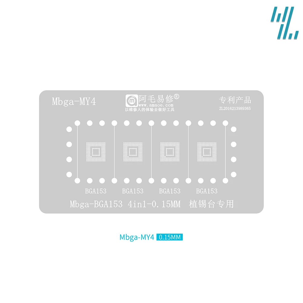 Трафарет для реболлинга BGA153/BGA254 4 в 1 BGA199 BGA130 BGA149 BGA67 BGA202 BGA182 BGA137 BGA63 BGA127 BGA134 BGA95 BGA107