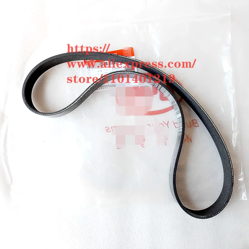 

Power Steering Pump Belt for BYD QIN DM,SONG MAX/DM,SONG PRO DM 7PK956/3PK749