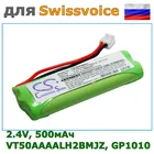 Аккумулятор VT50AAAALH2BMJZ, GP1010 для Swissvoice, 500mAh