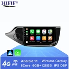 Автомагнитола 6G + 128G QLED 4G Carplay Android 11, мультимедийный видеоплеер, навигация GPS для KIA Cee 'd CEED JD 2012 2013 2014 - 2018