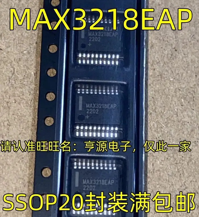 

5-10PCS/MAX3218EAP MAX3218 SSOP20
