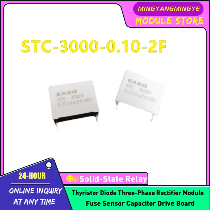 STC-3000-0.15-4F STC-3000-0.18-4 STC-3000-0.22-2F STC-3000-0.24-6F STC-3000-0.27-6F STC-3000-0.33-2G STC-3000-0.35-2G Конденсатор