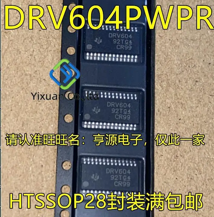 

20 шт. Оригинальный Новый DRV604PWPR DRV604 HTSSOP 28 pin усилитель звука
