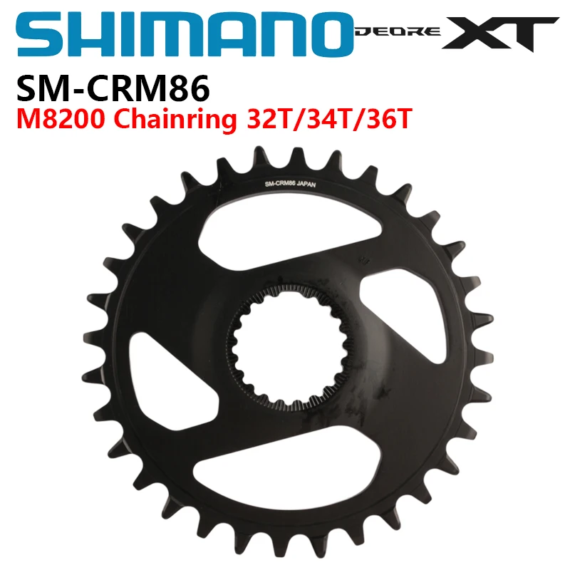 Фото Звездочка SHIMANO NEW DEORE XT SM-CRM86 M8200 12-скоростная 32T/34T/36T для горного велосипеда MTB, оригинальные запчасти Shimano. №1