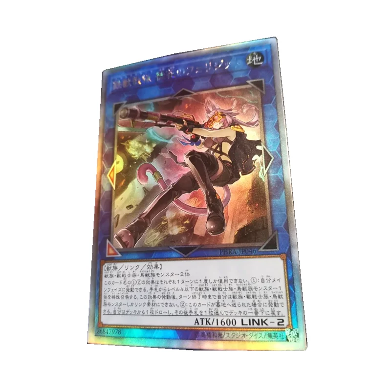 

Yu-Gi-Oh! Tri-Brigade Ferrijit The Barren Blossom Homemade Japanese Bronzing Limited Full Flash DIY Game Collection Card