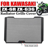 for kawasaki zx6r zx 6r zx636 zx 636r zx 6r zx 636 2013 2022 motorcycle accessories radiator grille guard protector grill cover