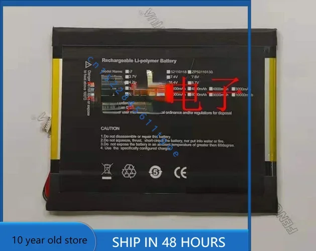 Подходит для батареи Jumper EZPad8pro 4059134 7 6 В 5600 мАч EZpad Pro 8