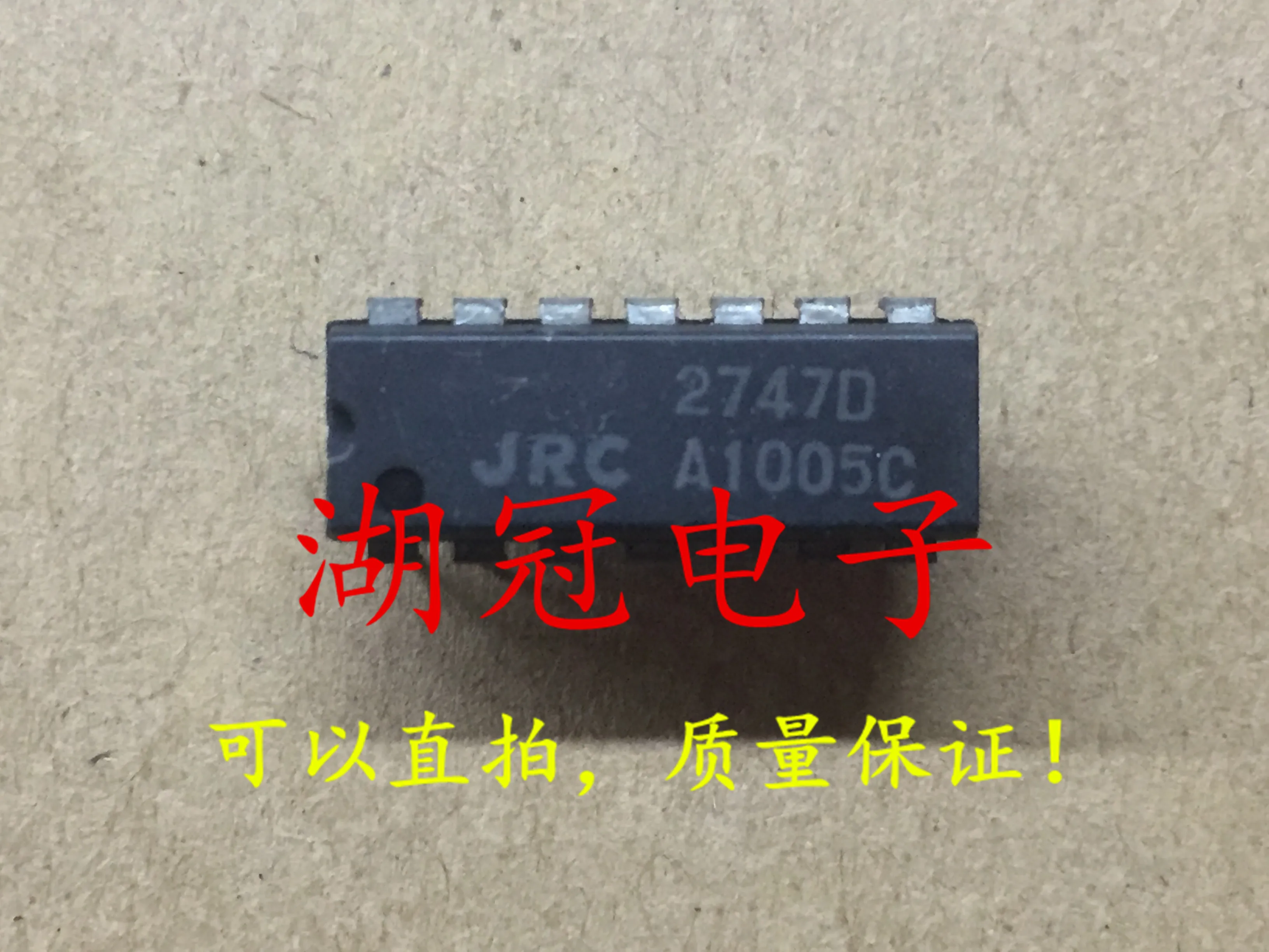 

10 шт. Оригинальный Новый JRC2747D NJM2747D DIP
