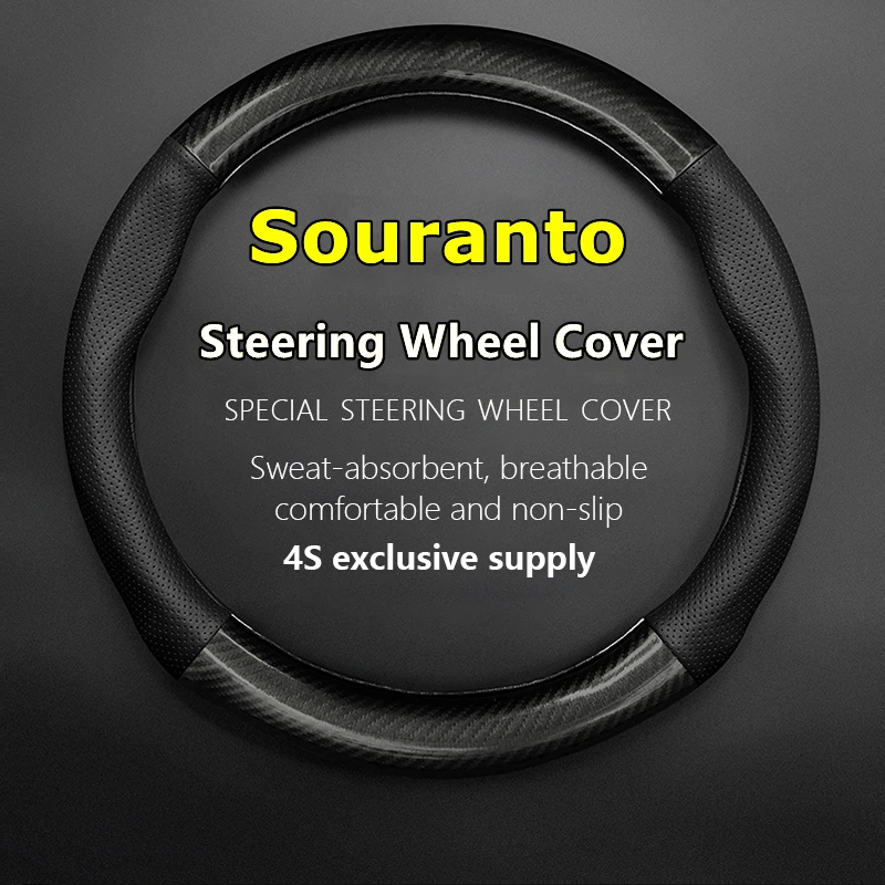 

No Smell Thin For KIA Souranto Steering Wheel Cover Leather Carbon 3.5 AWD 2004 2005 3.8 2006 2.5 2008 2.4 2009 2.2T 2010 2012