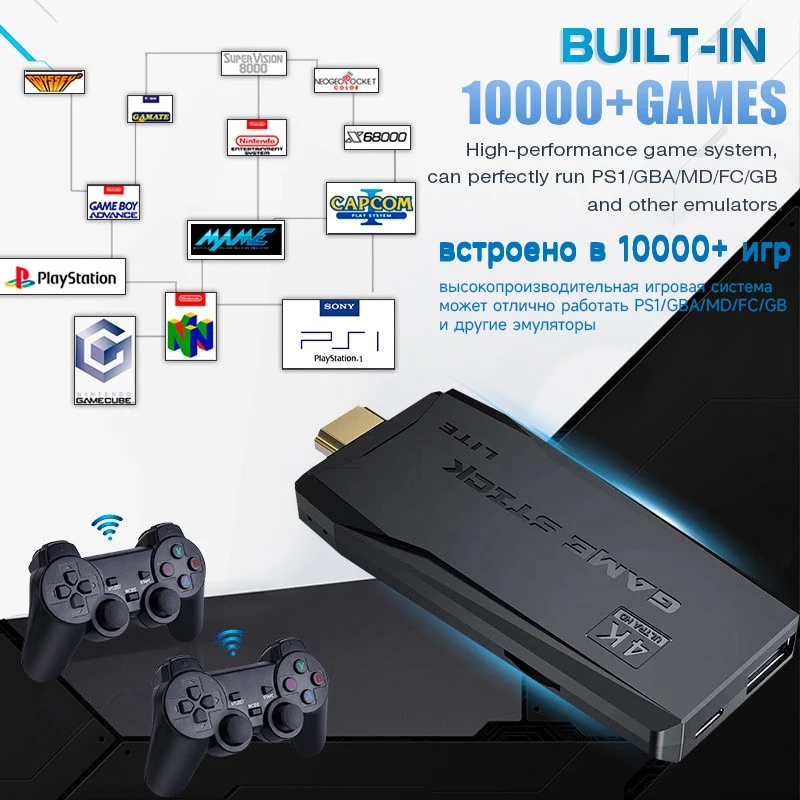 

M8 TV Game Stick Video Game Console 2.4G Double Wireless Controller 10000 Games 4K 64GB 32G Retro Games for PS1/GBA Boys Gift