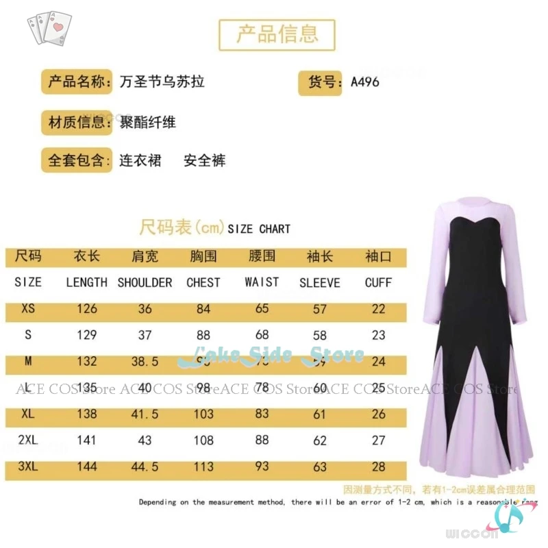 Женский костюм Русалки Урсулы для косплея парик Хэллоуин злодей вечеринка