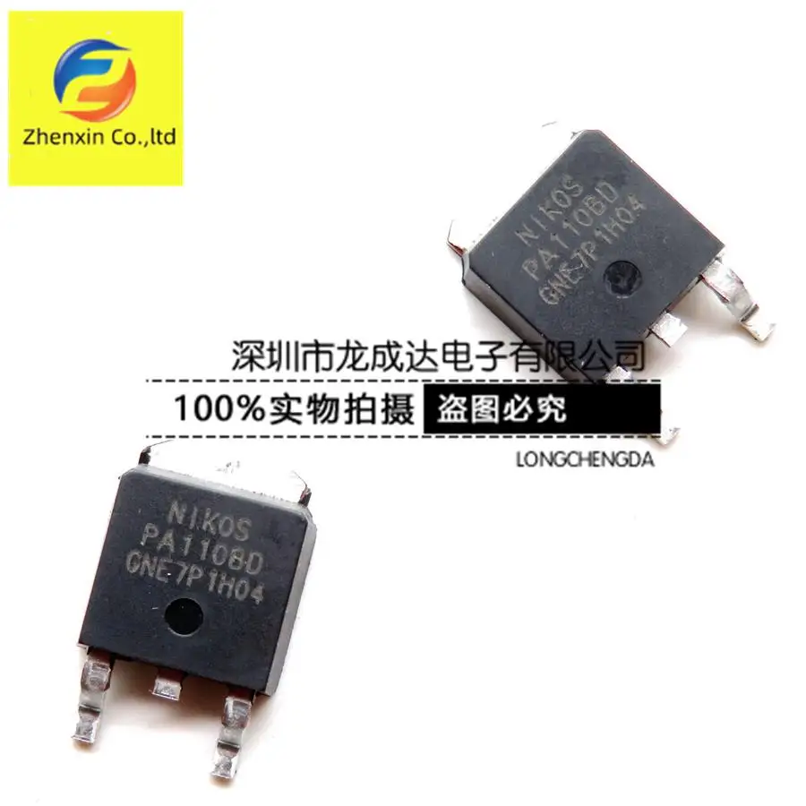 

10pcs original new PA110BD TO252 SMD MOS 15A 100V