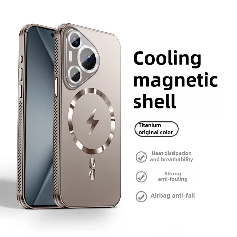 Стильный чехол для телефона Huawei Pura70 Pura70pro с матовой отделкой и рассеиванием тепла