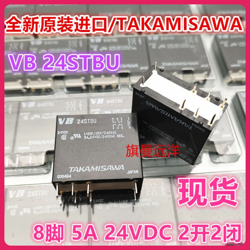 

Новое оригинальное точечное реле 24 VB stbu 24 В постоянного тока a 24 В 5 a 24 stbu 8 футов