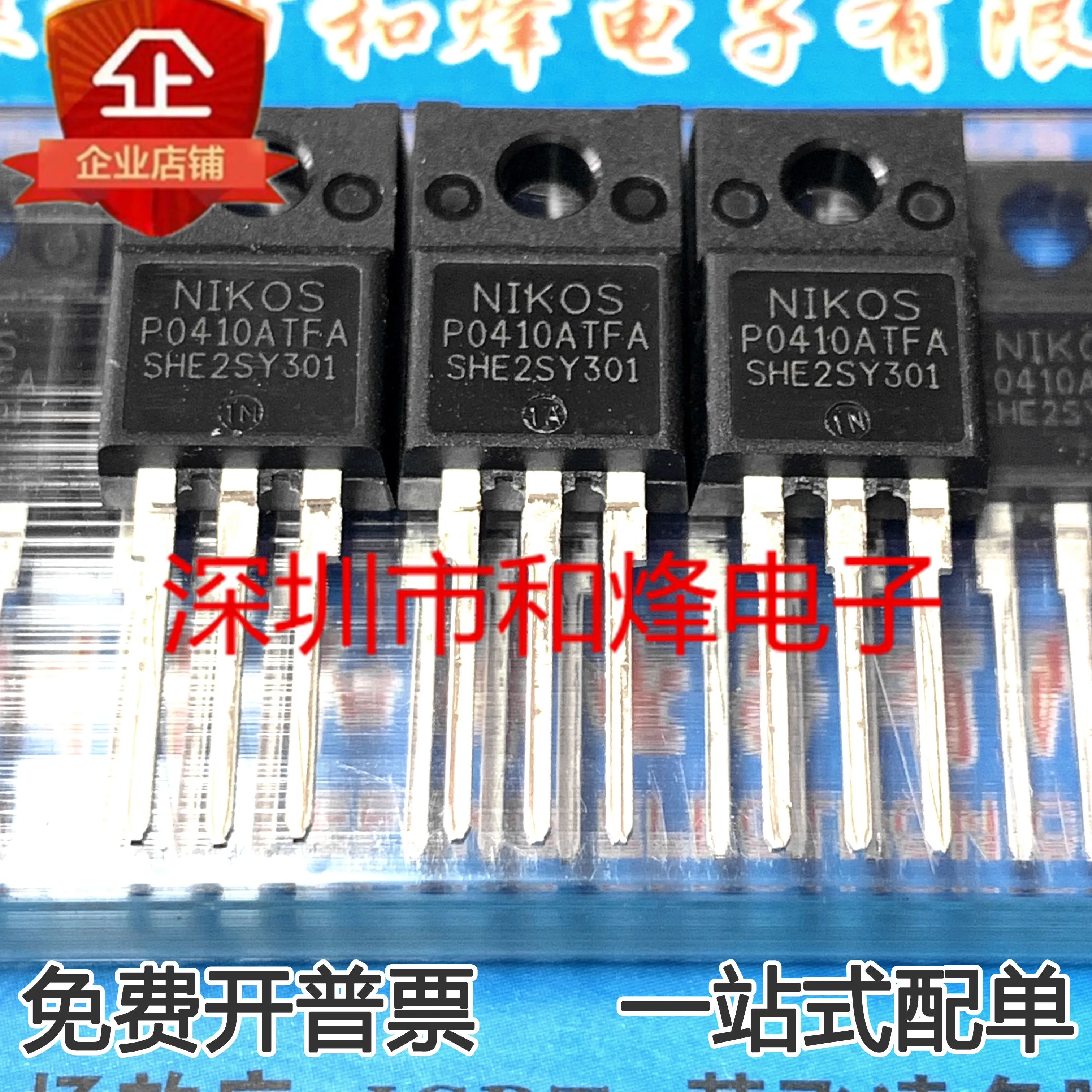 

10pcs 100% orginal new P0410ATFA MOS FET Transistor TO220F