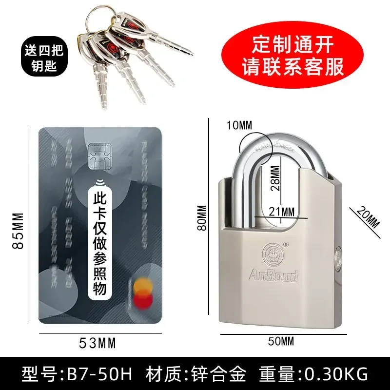 

Навесные замки класса Super B, серебристый цвет, портативный замок, защита от кражи, нержавеющий чемодан, навесной замок для спортзала, дверной замок