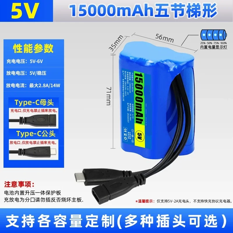Фото Литиевая батарея QISUO5V 15000 мАч с ультрадолгим сроком службы, USB-регулятор повышения напряжения, интегрированный зарядно-разрядный модуль Type-C №3