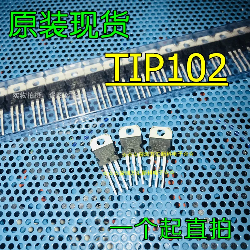 

20 шт. 100% оригинальный новый транзистор TIP102 Darlington TO-220 TIP107 Professional