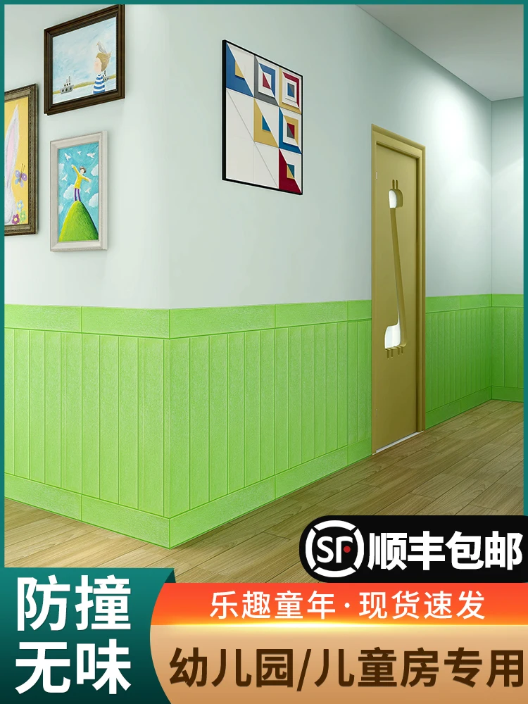 

Kindergarten metope adornment wall stick sticky wallpaper from children room bedroom soft packet collision dado cartoon sticke