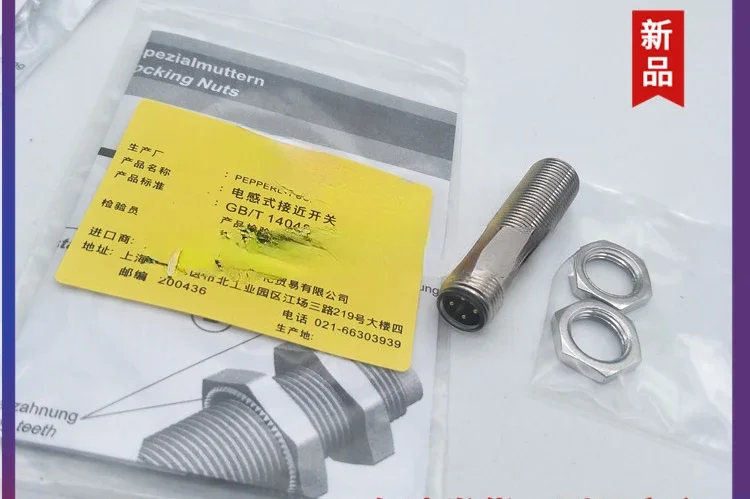 Бесконтактный переключатель NBB4-12GM30-E2-V1 штекер PNP нормально открытый индуктивный