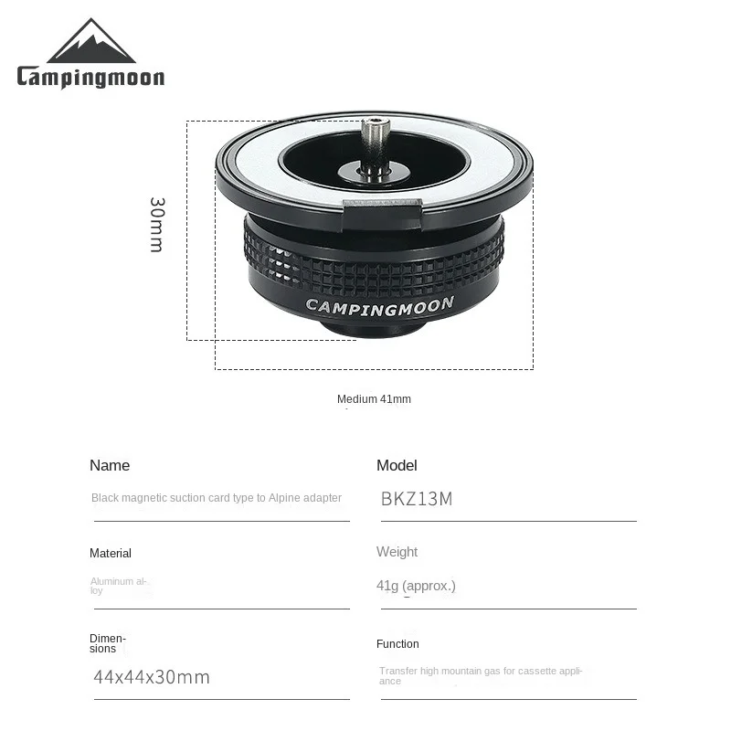 Наружный черный магнитный конвертер для газовой канистры Campingmoon аксессуары