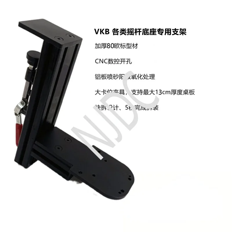 

БЫСТРОРАЗЪЕМНАЯ настольная подставка Saitek Evo