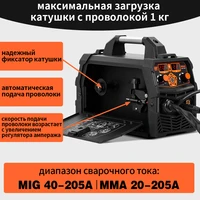 Сварочный полуавтомат 5 в 1 инвертор Vniissok MIG-205#4