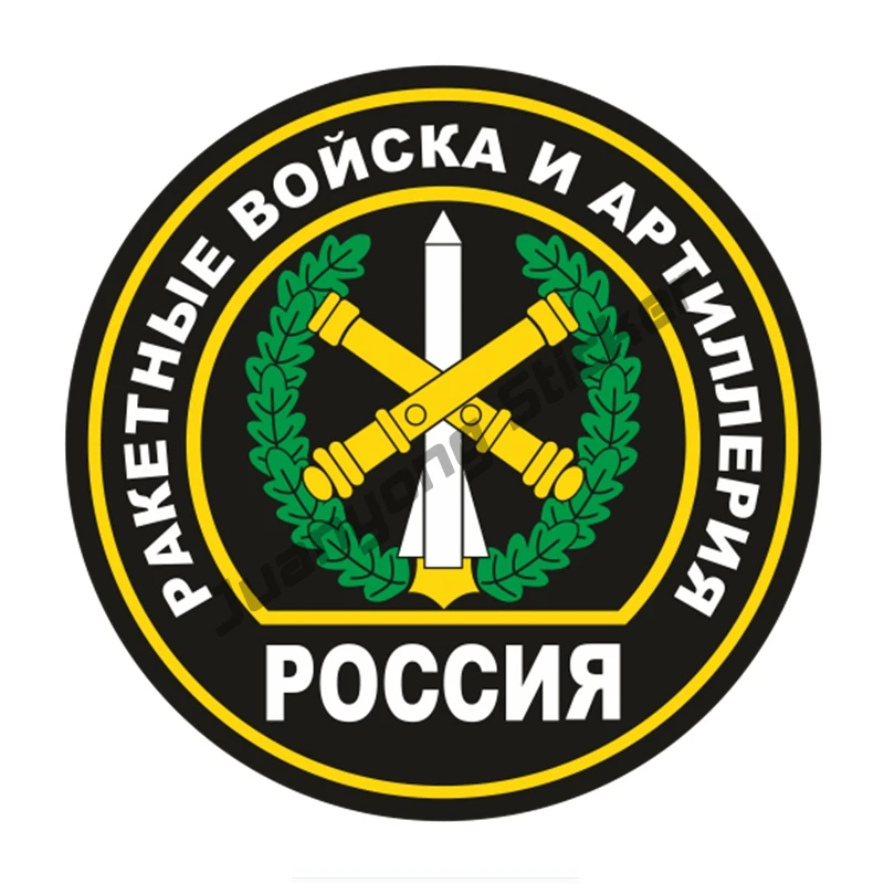 

Flag Rocket Forces and Artille Bumper Trunk Voiture Course Laptop Car Sticker Coloful Decals Motorcycle Accessories PVC 12x12cm
