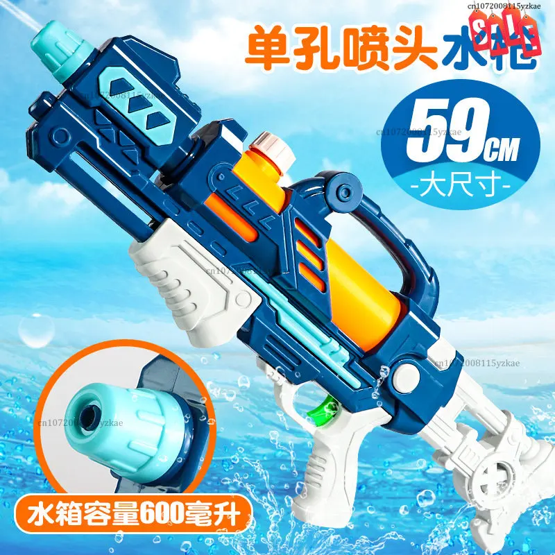 

Water Gun Children's Toys Spray Pull Water Gun Boy Manual Pneumatic Water Guns Large Lifting Guns Swimming Pool Outdoor Toys
