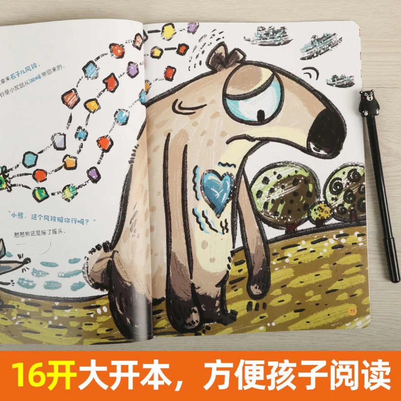 Когда я вырастую вырабатываю 8 томов детских картин с эмоциональным управлением