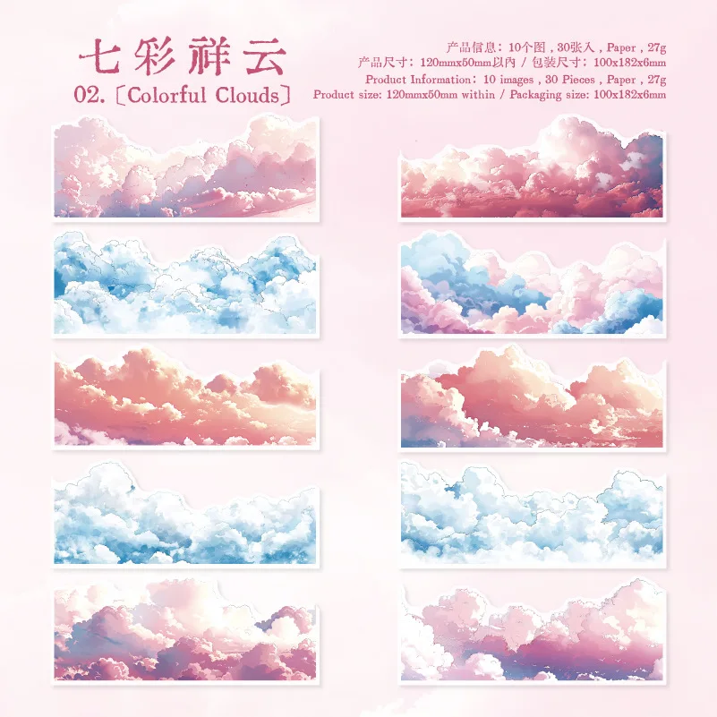 

Декоративные стикеры для дневников Amengguo