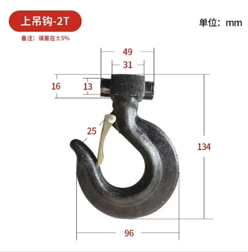 

1 Т-5 т вращающийся Нижний Крюк для подъема электрической цепной тали ручной рычажный блок крана грузовой крючок 1 шт.