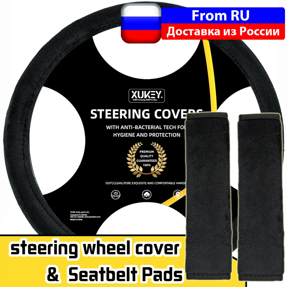 

Универсальный плюшевый чехол на руль, комплект из 3 предметов, с чехлом для ремня безопасности, мягкие Нескользящие пушистые теплые зимние а...