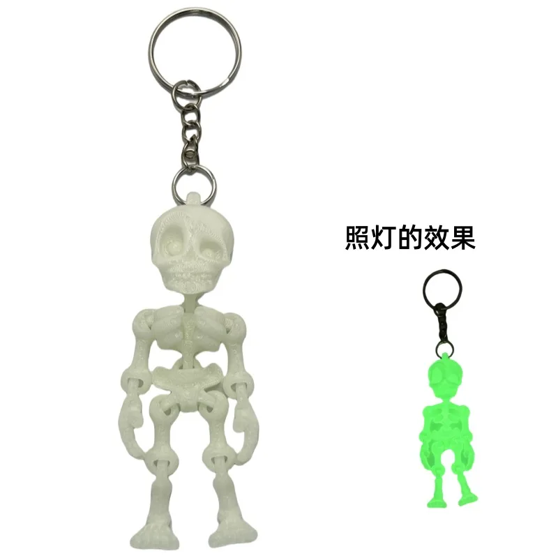 

DAY DAY FUN 3D Печатный скелет брелок