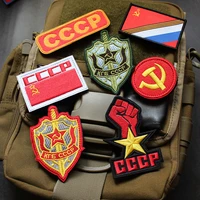 3d embroidered patches soviet badge russian flag tactical armbands morale backpack diy bag stickers patches for clothing